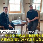 ウクライナ政府 停戦合意案について「首脳協議できる段階とロシア側認めた」